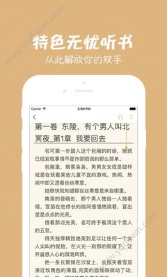 英雄联盟竞猜app下载